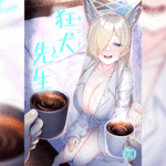 โดจิน เรื่องในอพาร์ทเม้นของเซนเซย์