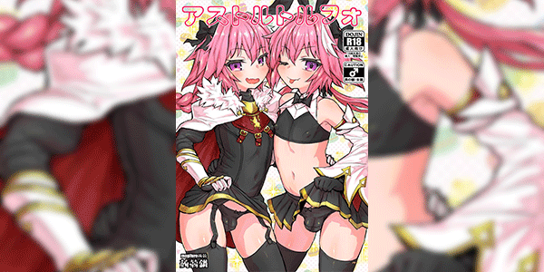 แยกร่างช่วยเสียว [Konnyaku Nabe (Magifuro Konnyaku)] Astoltolfo (Fate-Grand Order)