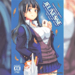 โดจิน แอบกินในห้องพยาบาล