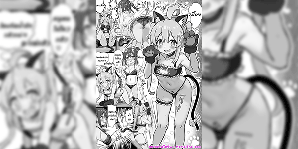 โดนรีดน้ำอีกแล้วแน่ๆ [Fuzume] Neko Lingerie Mahiro-chan o Shiboritoru Imouto no Mihari-chan (Onii-chan wa Oshimai!)