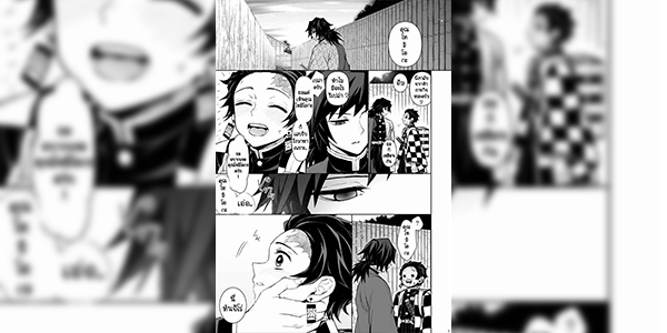 โทมิโอกะ กับ ทันจิโร่ [骨の髄まで] Douka, Hone no Zui made [Giyu x Tanjirou (Kimetsu no Yaiba)]