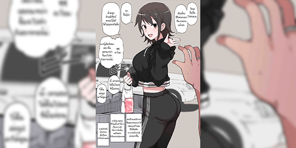 ให้แฟนนอกใจ [Terasu MC] Netorase no Matsuro