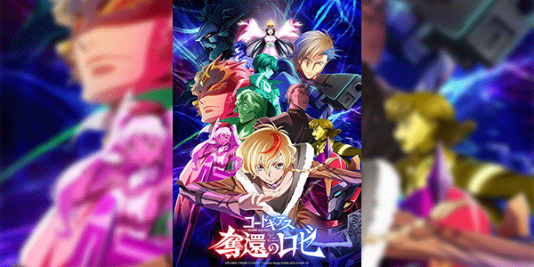 Code Geass Dakkan no Rozé โค้ดกีอัส ภาคการเอาคืนของโรเซ่ ซับไทย