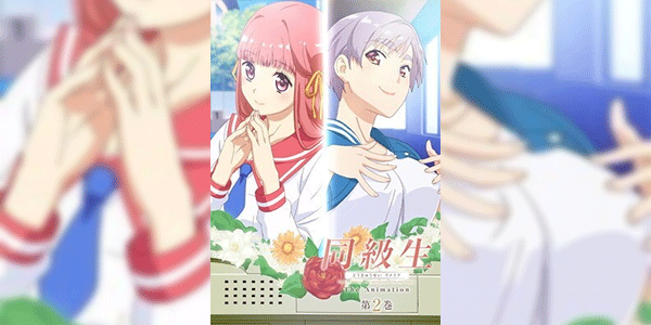 Doukyuusei Remake The Animation ตอนที่ 1-2 ซับไทย