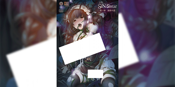 Sinisistar ตอนที่ 1-2 ซับไทย