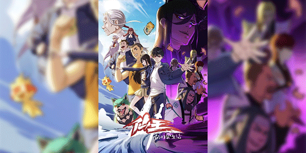 Xian Wang De Ri Chang Sheng Huo 4 ชีวิตประจำวันของราชาแห่งเซียน (ภาค4) ซับไทย
