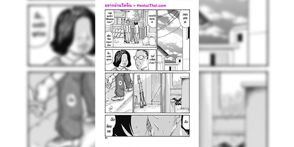 ข้ออ้างเล่นชู้ 3 [Aoi Hitori] Kinjo no Seiso na Bitch Zuma Ch.3