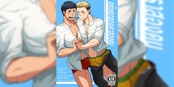 ครั้งแรกของเราสองคน [Nakamuratakumi (kemukemuke)] FIRST STEP!