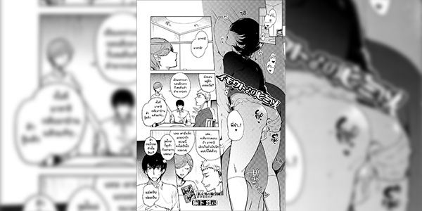 ลองเป็นแฟนน้องหนึ่งวัน [Kirimoto Yuuji] Imouto no Himitsu (Gekkan Web Otoko no Ko-llection! S Vol. 44)