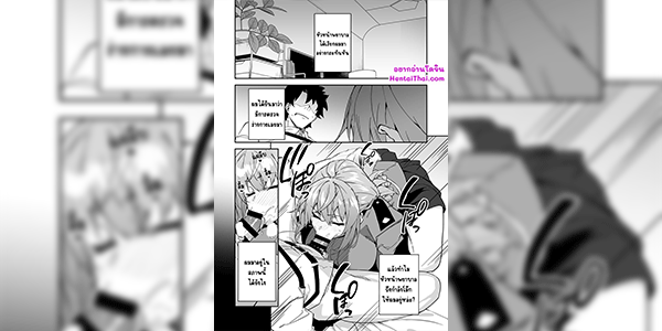 วิธีรักษาแบบรวดเร็ว [Syunichi Kansuu (Syunichi)] Honkaku Chiryou o Kaishi Shimasu The Real Treatment Starts Now (FateGrand Order)