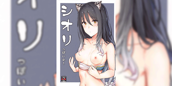 สัญญาแล้วต้องทำนะ (C103) [Cat Food (Napata)] Shiori-ppoi no! (Princess Connect! ReDive)