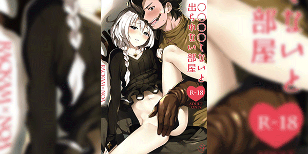 เซ็กส์คือทางออก (SUPER25) [Candy Paddle (Nemu Nemu)] ooo Shinai to Derarenai Heya (Grand Blue Fantasy)