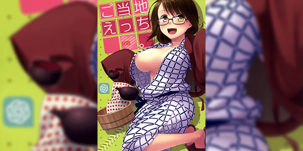 เที่ยวสุดมันส์ (C81) [Hitsuji 1ban Shibori (Hitsuji Hako)] Gotouchi Ecchi