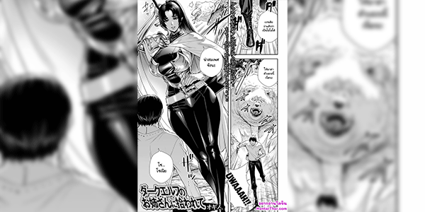 เรื่องที่ฉันถนัด [Ogino] Dark Elf no Onee-san ni Hirowarete I Was Picked Up By Miss Dark Elf (Web Haishin Tensei mo no Anthology Tensei Shitara Kougoushi Chimatta Ken Vol.2)
