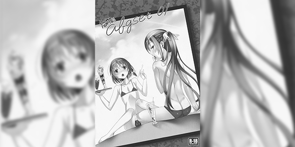 เวลาน้อยต้องรีบเอา [udk] abgset 01