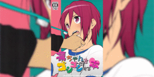 แปรงบน ลงล่าง (Yarou Fes 2013 petit) [Samgyetang (Seseri)] Rin-chan o Goshigoshi Suru Hon Brushing little Rin (Free!)