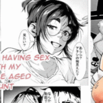 โดจิน แอบแซ่บกับหลาน