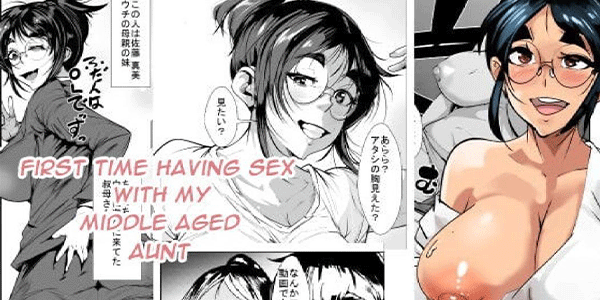 แอบแซ่บกับหลาน [AKYS Honpo] Naka no Ii Oba to Hajimete Sex First Time Having Sex with My Middle Aged Aunt