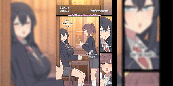 ใส่นัวไม่สนใคร [poyeop] Vanilla Max Ep.Club