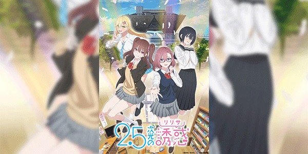 2.5-jigen no Ririsa 2.5 มิติ ริริสะ ซับไทย