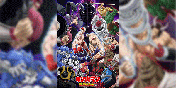 Kinnikuman Kanpeki Chоujin Shiso-hen คินนิคุแมน บรรพบุรุษยอดมนุษย์ผู้สมบูรณ์แบบ ซับไทย