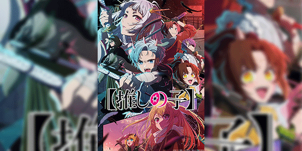 Oshi no Ko Season 2 เกิดใหม่เป็นลูกโอชิ (ภาค2) ซับไทย