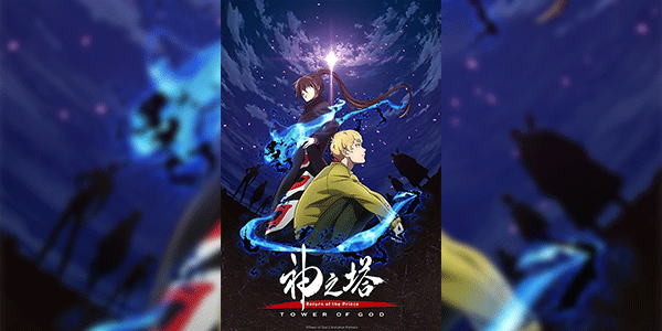 Tower of God (Kami no Tou) หอคอยเทพเจ้า (ภาค2) ซับไทย