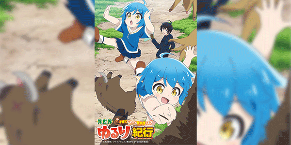 Isekai Yururi Kikou Kosodateshinagara Boukensha Shimasu บันทึกการเดินทางแสนเอื่อยในต่างโลก (เลี้ยงลูกพร้อมกับเป็นนักผจญภัย) ซับไทย