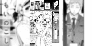 ก่อนจากกัน [Seto Ryouko] Omoi Nokoshi