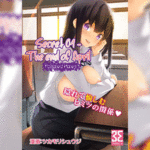 โดจิน ความลับสุดยอด