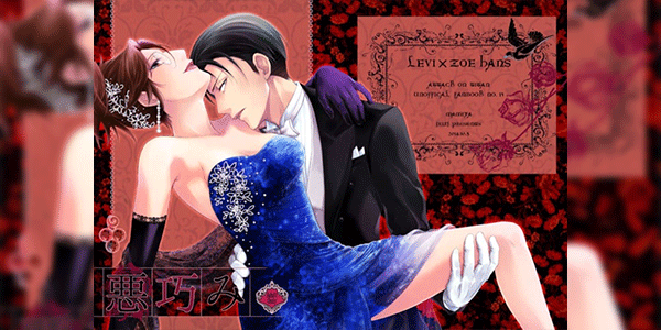 ฉันจะทำให้เธอติดใจ (Dai 4 Kai Hekigai Chousa Haku) [RIX (Mamiya)] Warudakumi (Shingeki no Kyojin)