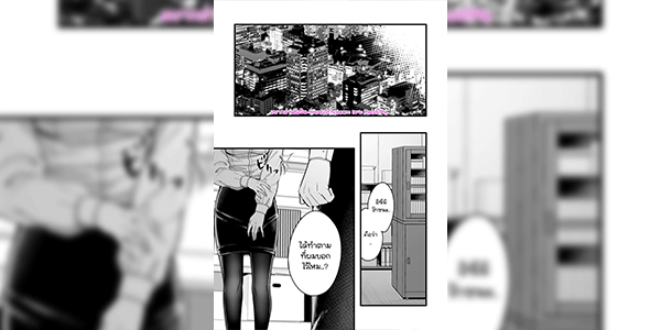 ทางออกทางเดียว [Inukami Inoji] Yarite Joushi no Yowami o Nigitta node Iinari ni Shite Mita