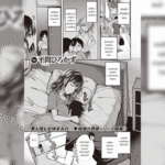 โดจิน พี่น้องบ้ากาม