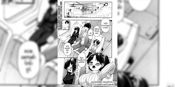 ยัยหื่นกับทริปออนเซ็น [Sakimori Dan] Nito to Majiwaru!! ~Yuki to Shinano no Hatsujou Onsen~ Breeding with Two Bunnies!! ~Yuki and Shinano in Heat at the Hot Spring~ (COMIC Mugen Tensei 2020-04)