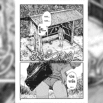 โดจิน แอบเสียวที่หลบฝน