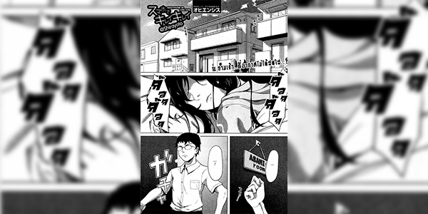 แอพแสดงบริสุทธิ์ [Ohiensis] Smartphone de Kirei Kirei