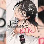 โดจิน ไม่ได้คิดจะนอกใจใช่ไหม