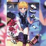 โดจิน ไหนบอกว่าไม่ยอม