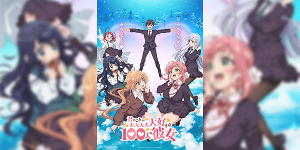 Kimi no Koto ga Daidaidaidaidaisuki na 100-nin no Kanojo รักรักรักรักรักเธอหมดหัวใจจากแฟนสาว 100 คน ซับไทย