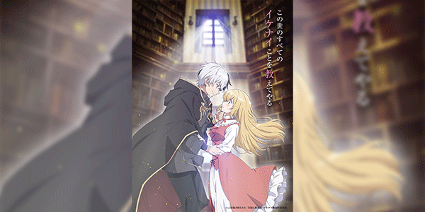 Konyaku Haki sareta Reijou wo Hirotta Ore ga, Ikenai Koto wo Oshiekomu เก็บคุณหนูตกอับได้ ต้องปั้นให้ร้ายซะแล้ว ซับไทย