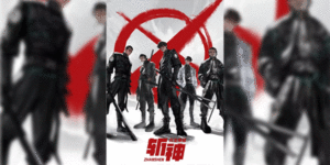 Zhan Shen Fanchen Shenyu หน่วยเทพล่าอสูร ซับไทย