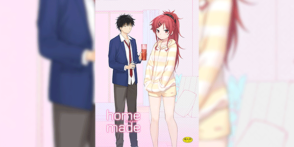 พี่ชายคะ 1 (COMIC1☆11) [Fuka Fuka (Sekiya Asami)] Home Made (Qualidea Code)