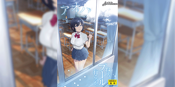 พ่อจะต้องชอบแน่ๆ [Arimura Ario] Zutto Issho ni Together Forever (Honto Otokotte Kedamono Nandakara)