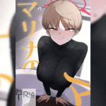 โดจิน มารินะโดนไล่ล่า