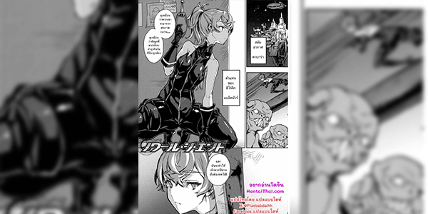 มือปืนสาว [Zutta] Noir The End (Hametsu Otome Shuu)