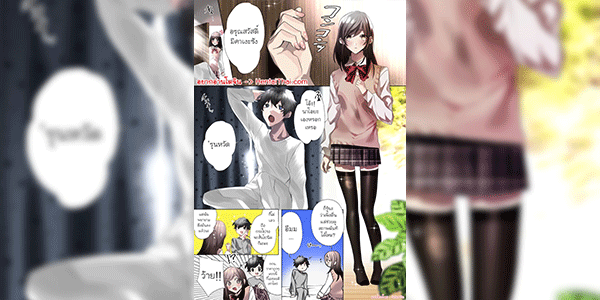 รักสลับร่าง [Amuai Okashi Seisakusho (Seto Kouhei, Hoshino Iro)] Classmate to Irekawatta Boku no Ecchi na Sankaku Kankei!