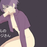 โดจิน วันแย่ๆ