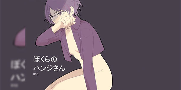 วันแย่ๆ [halation (Nishikawa Haruki)] Bokura no Hange-san (Shingeki no Kyojin)