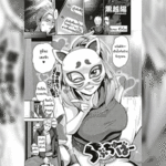 โดจิน หน้ากากแมว