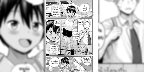 หน้าร้อนกับญาติ [Circle Funnyaka (Funnyaka)] Natsu no Shizuku ~Kasshoku no Itoko to 1-Shuukan~ Summer Drops - Brown Cousin and 1 - Habits